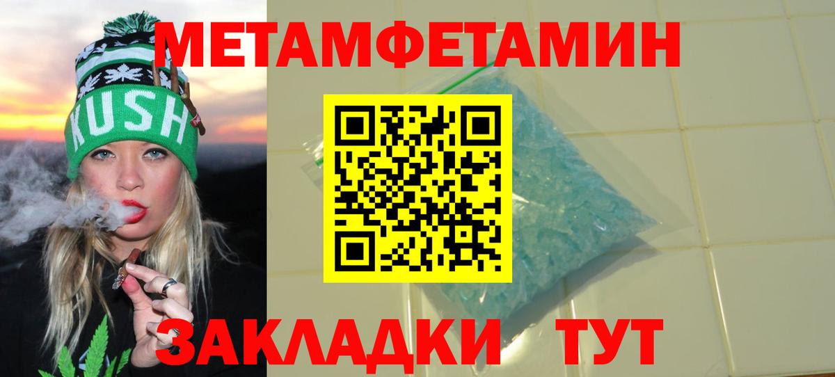 Междуреченск  Amphetamine 97%  Amphetamine  Вход с VPN 