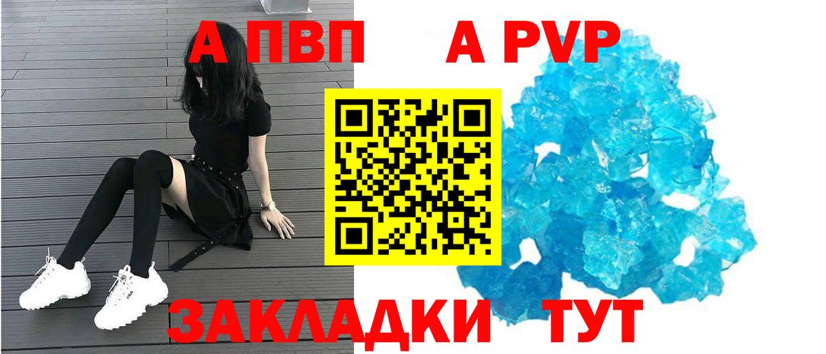 МЕФ Междуреченск