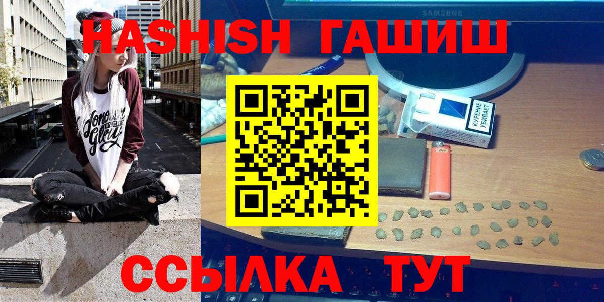 ГАШ Изолятор  Вход с VPN  Междуреченск 