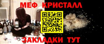 Альфа ПВП Славянск-на-Кубани