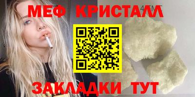 винт Славгород