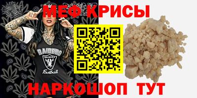 винт Славгород