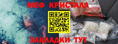 Альфа ПВП Славянск-на-Кубани