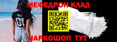 первитин Сланцы