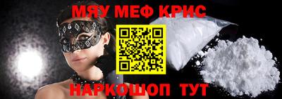 первитин Сланцы