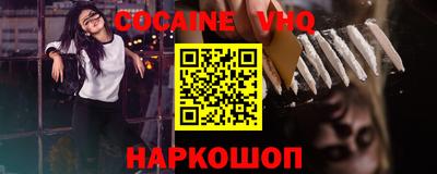 первитин Сланцы