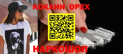 первитин Сланцы