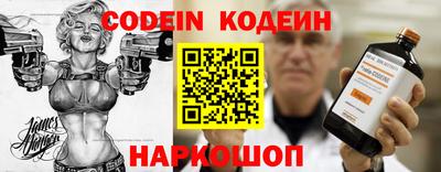 винт Славгород