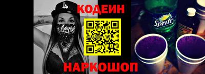 Альфа ПВП Славянск-на-Кубани