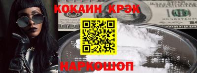 винт Славгород