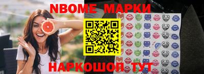 винт Славгород