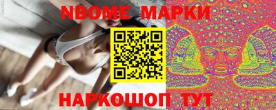 первитин Сланцы