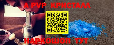 винт Славгород