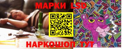 Альфа ПВП Славянск-на-Кубани