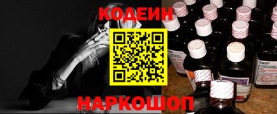 винт Славгород