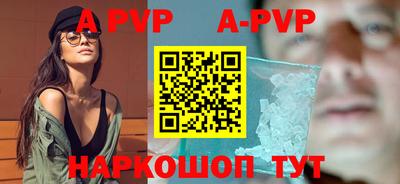 первитин Сланцы