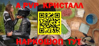 первитин Сланцы