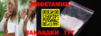 первитин Сланцы
