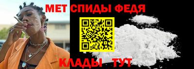 первитин Сланцы