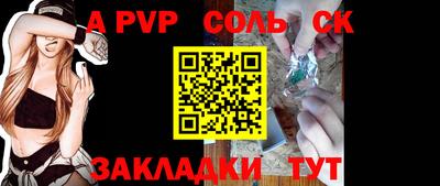 первитин Сланцы