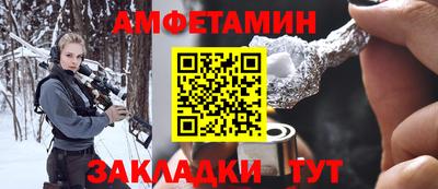 Альфа ПВП Славянск-на-Кубани