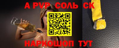 винт Славгород