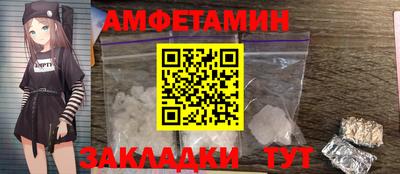 первитин Сланцы