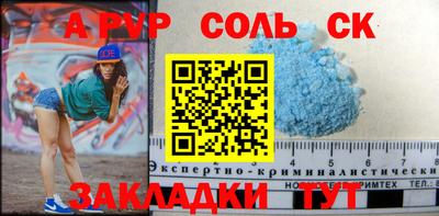 Альфа ПВП Славянск-на-Кубани