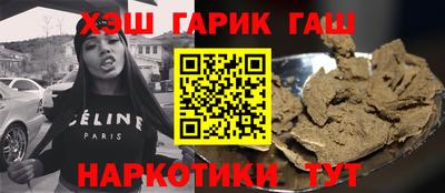 первитин Сланцы