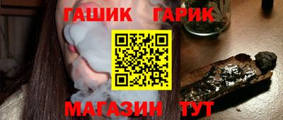 винт Славгород