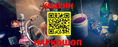 первитин Сланцы