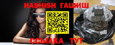 первитин Сланцы