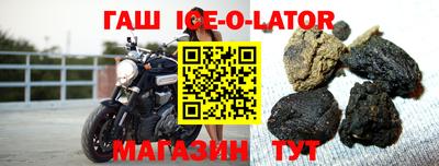 винт Славгород