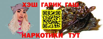 винт Славгород