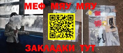 винт Славгород