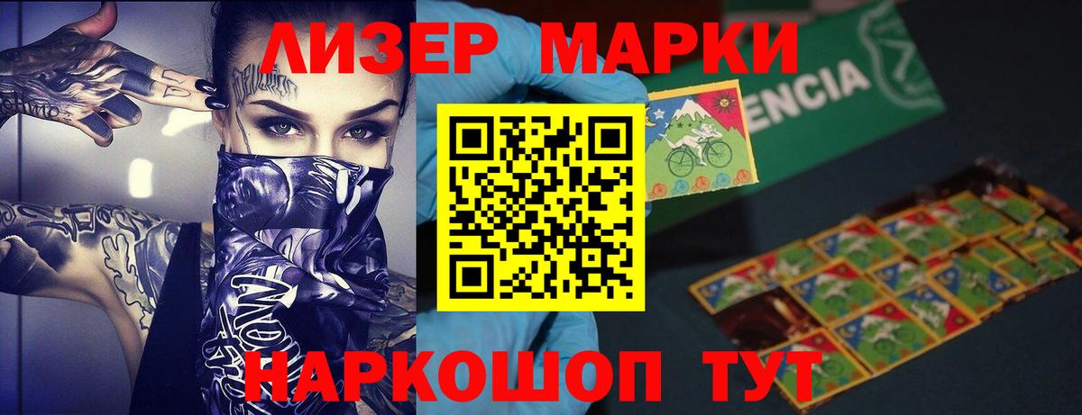 LSD-25 экстази кислота  Лсд 25 экстази ecstasy  Междуреченск  Вход с VPN 