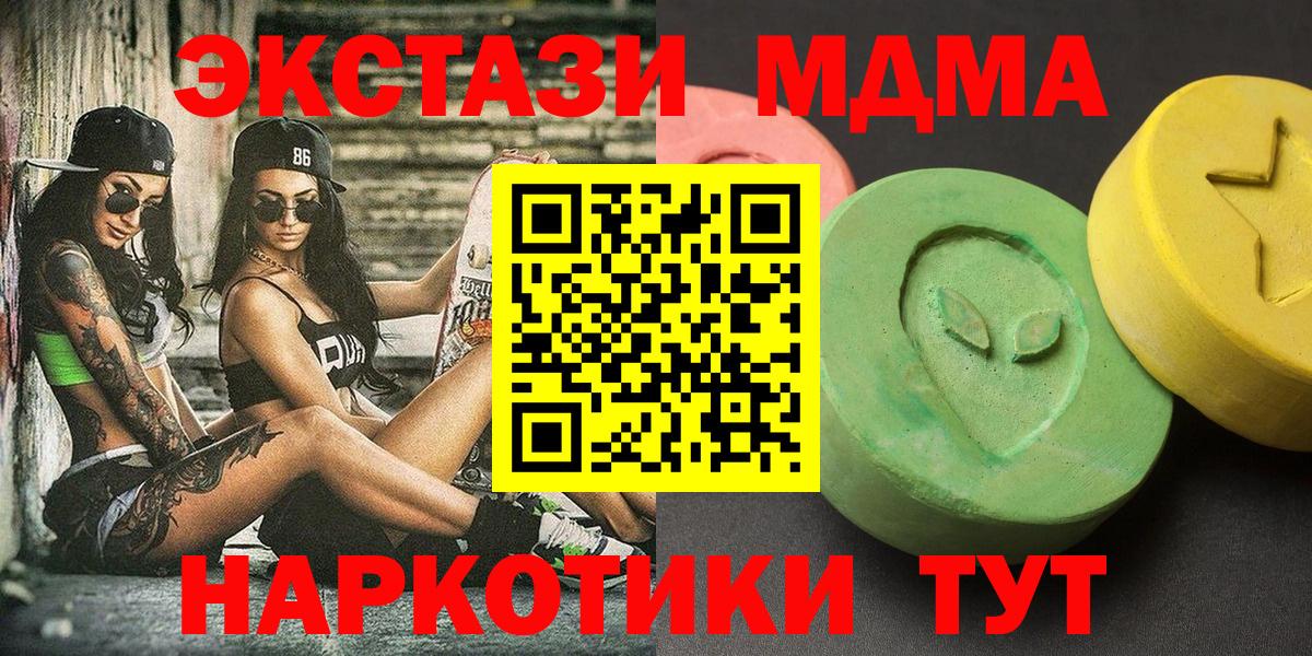 MDMA VHQ Междуреченск