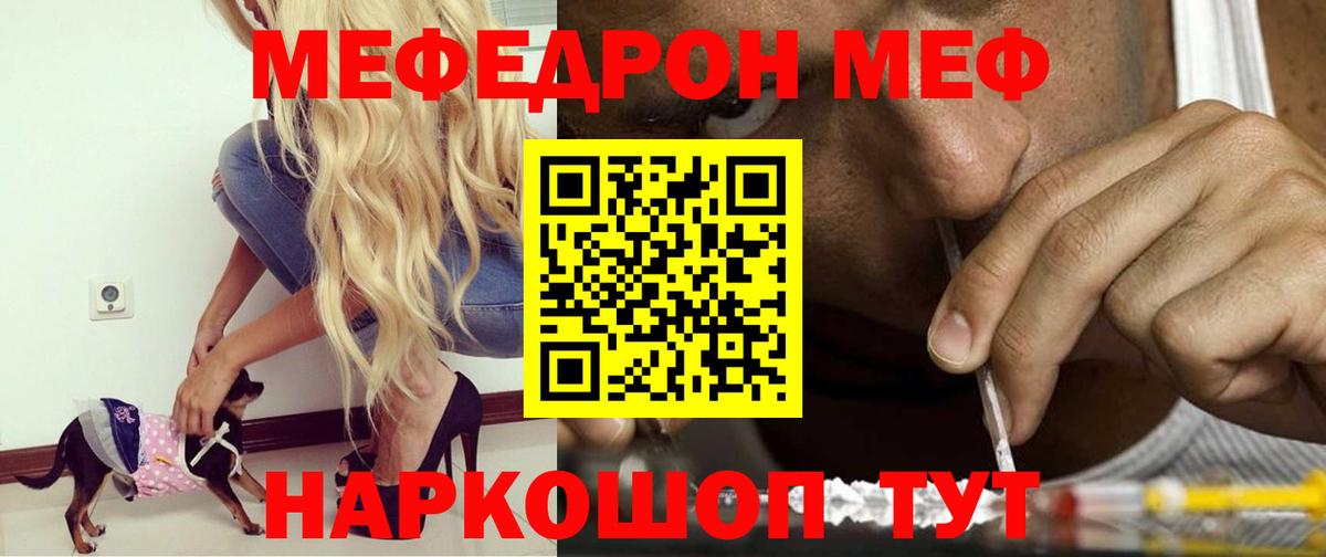 Кокаин  Междуреченск  ЭКСТАЗИ  ГАШИШ  МЕФ кристаллы  Вход с VPN  Конопля 