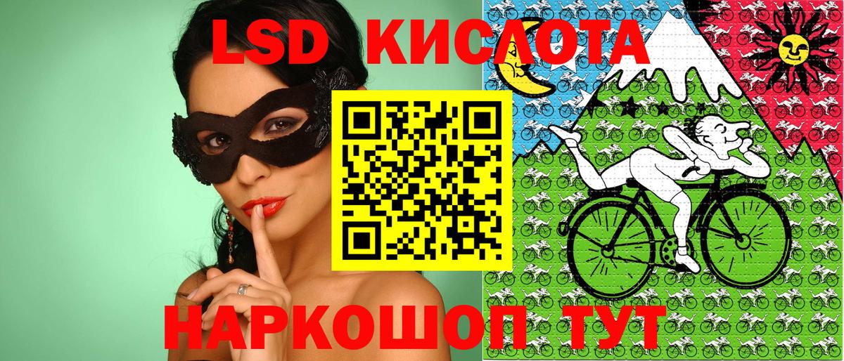 Наркотические марки 1,8мг  Марки 25I-NBOMe  Междуреченск  Вход с VPN 