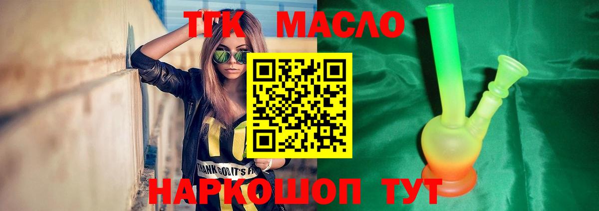 Дистиллят ТГК концентрат Междуреченск
