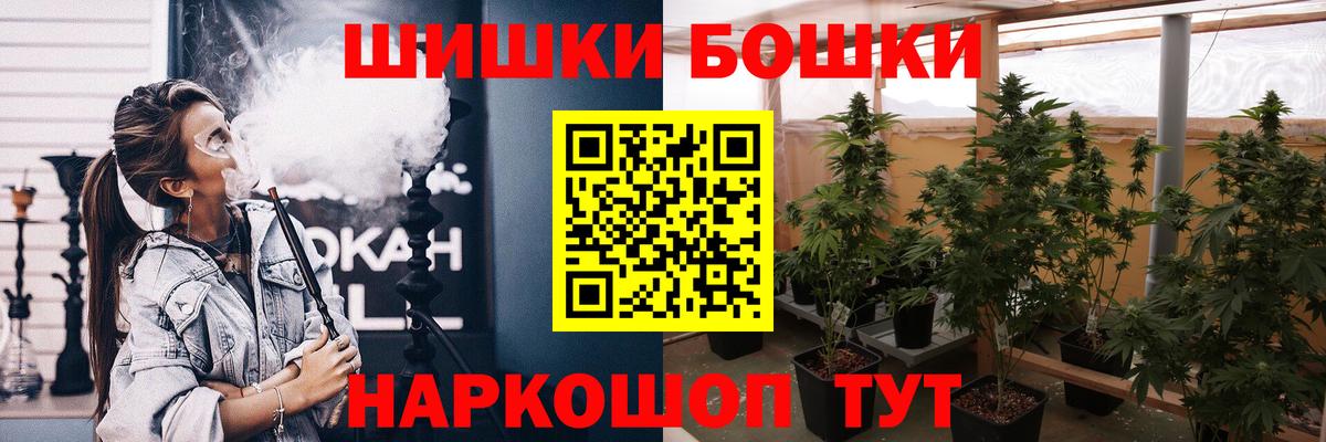 Канабис гибрид Междуреченск
